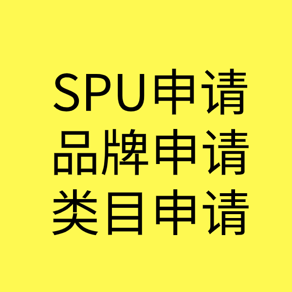 阜宁类目新增